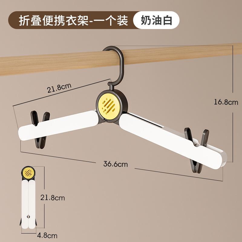 Aromatherapy folding hanger portable business trip children s plastic hanger travel artifact hanging clothes multi-functional household clothespin
Aromatherapy folding hanger portable business trip children s plastic hanger travel artifact hanging clothes multi-functional household clothespin