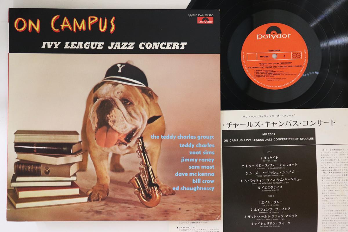 LP Record TEDDY CHARLES GROUP - On Campus - Ivy League Jazz Concert MP2361 POLYDOR 1974 Japan Jazz Used
LP Record TEDDY CHARLES GROUP - On Campus - Ivy League Jazz Concert MP2361 POLYDOR 1974 Japan Jazz Used