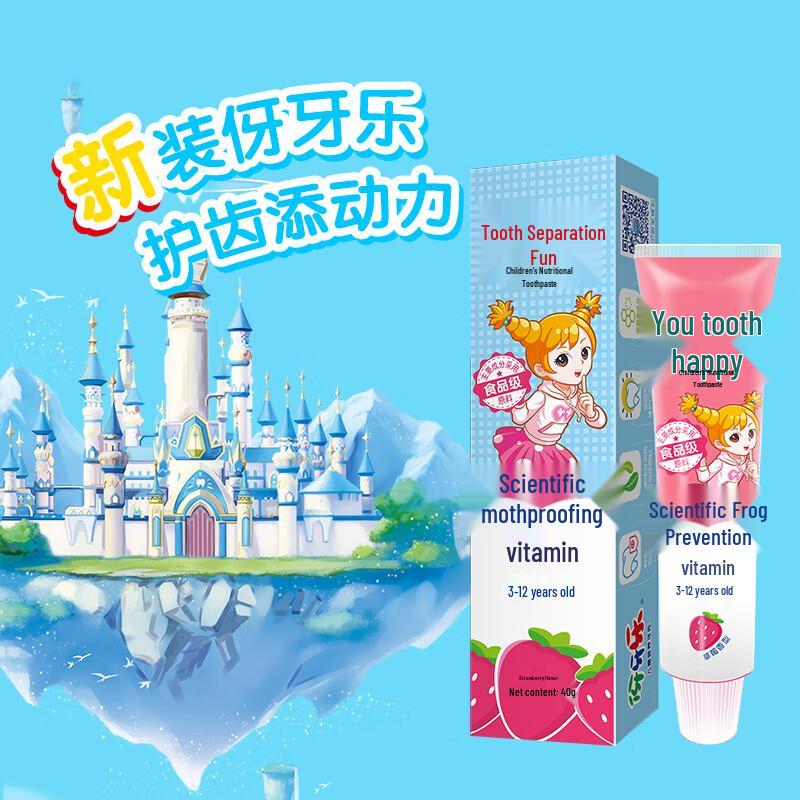 Nai s Yayale Kids Strawberry Toothpaste
Nai s Yayale Kids Strawberry Toothpaste