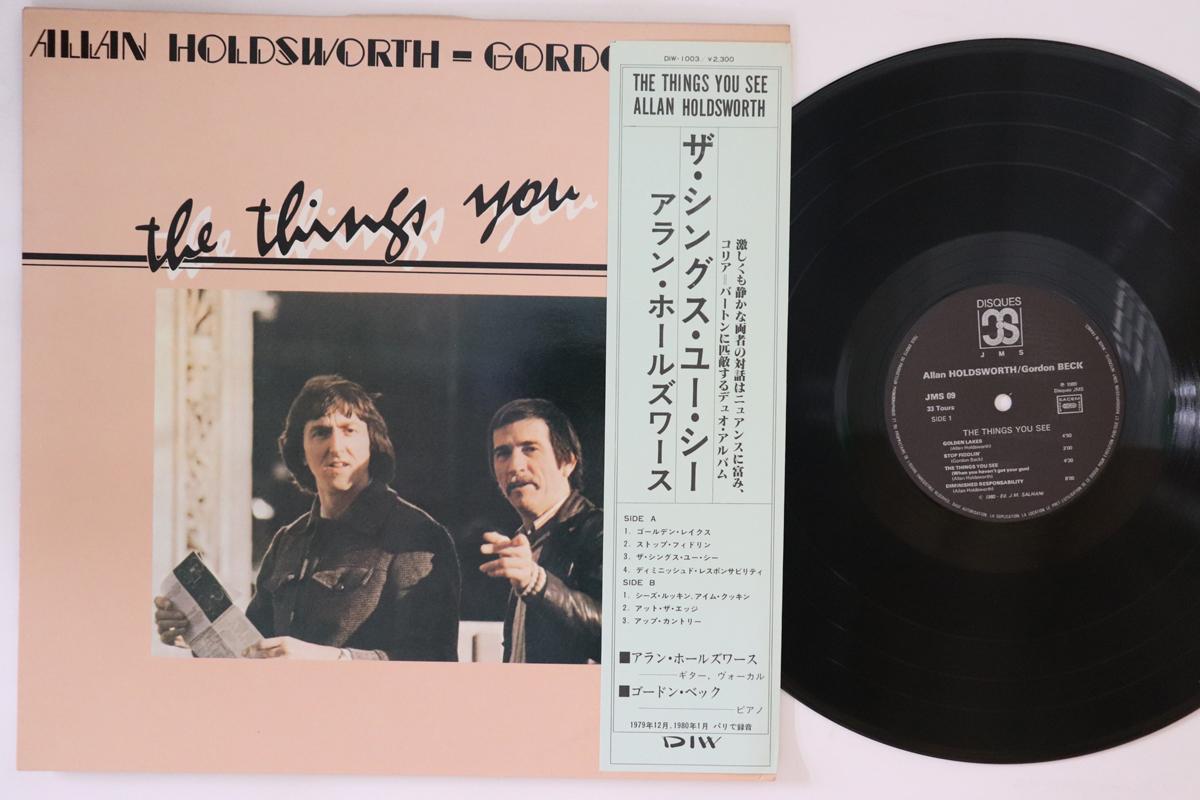 LP Record ALLAN HOLDSWORTH GORDON BECK Things You See JMS09 DISQUES JMS 1980 France Obi Jazz Used
LP Record ALLAN HOLDSWORTH GORDON BECK Things You See JMS09 DISQUES JMS 1980 France Obi Jazz Used