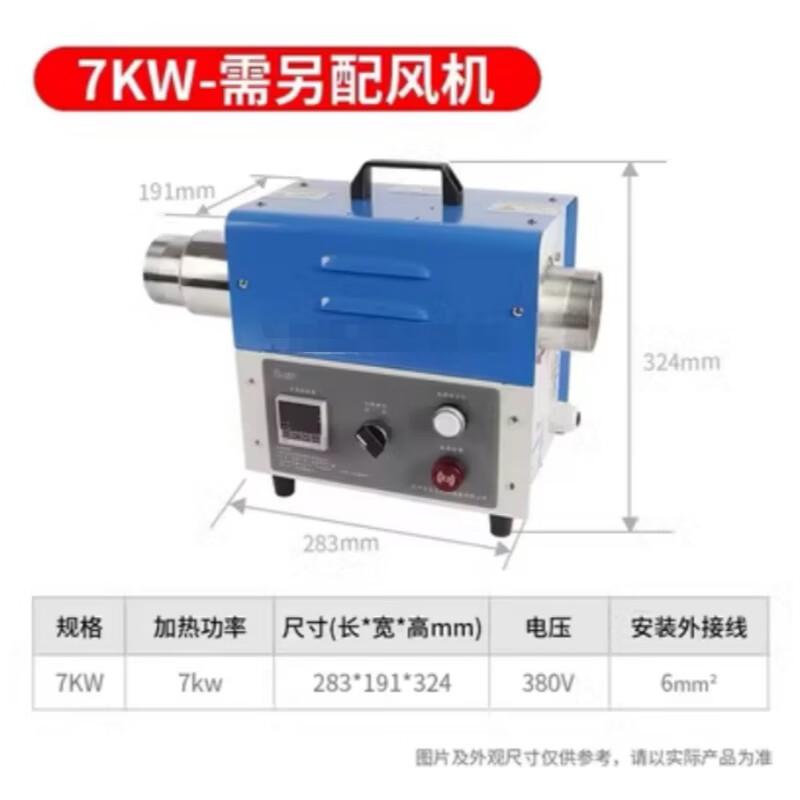Kaooseen Industrial Electric Hot Air Blower
Kaooseen Industrial Electric Hot Air Blower
