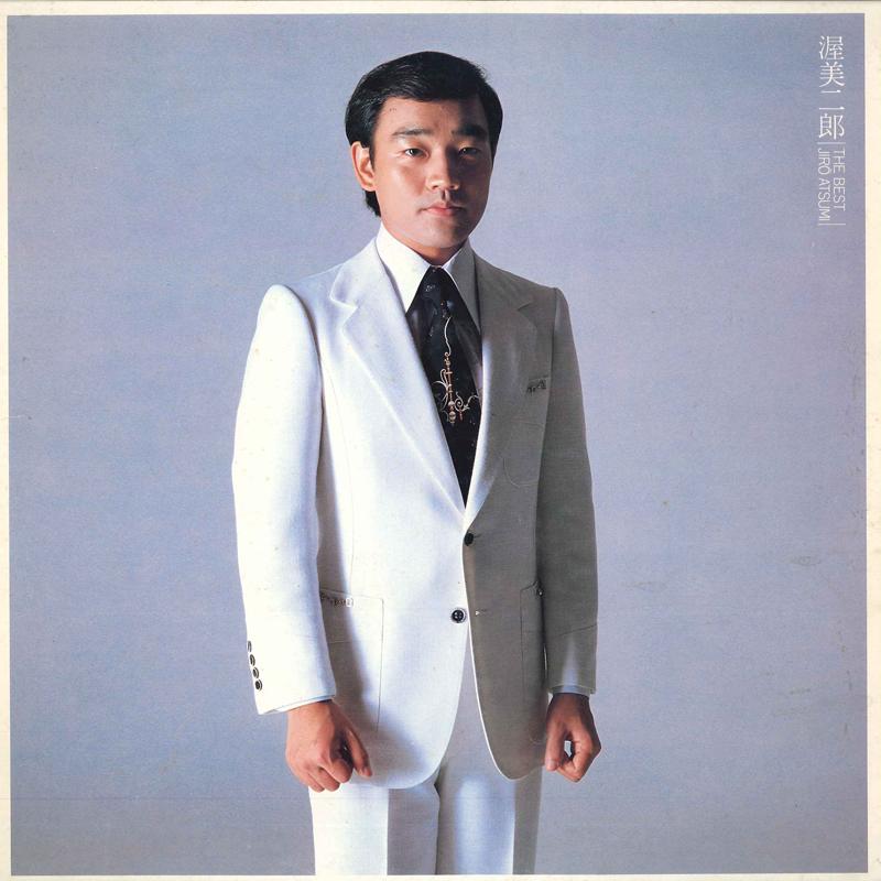 LP Record JIRO ATSUMI Best 44AH108990 CBS SONY 1980 Japan Obi Japanese EnkaTraditional Used
LP Record JIRO ATSUMI Best 44AH108990 CBS SONY 1980 Japan Obi Japanese EnkaTraditional Used