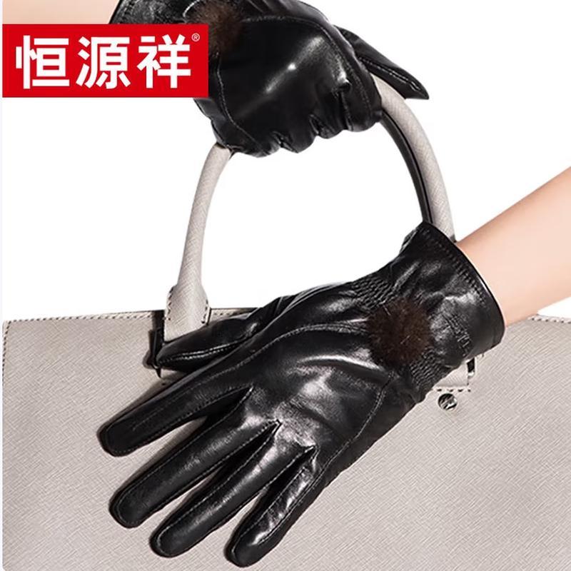 Hengyuanxiang Women s Sheepskin Gloves
Hengyuanxiang Women s Sheepskin Gloves