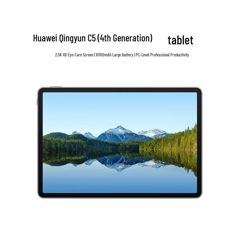 Huawei Qingyun C5 (4-е покоління) 11,5-дюймовий планшет (версія CN)
Huawei Qingyun C5 (4-е покоління) 11,5-дюймовий планшет (версія CN)
