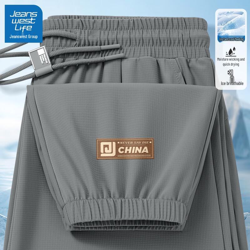 JEANSWEST LIFE Men s Ice Silk Quick-Dry Joggers 3XL
JEANSWEST LIFE Men s Ice Silk Quick-Dry Joggers 3XL