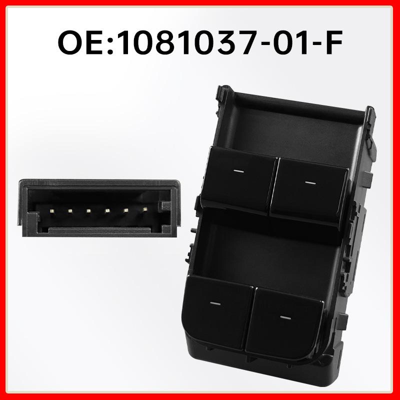 Tesla Model Y Front Left Driver Bright Light Glass Window Switch
Tesla Model Y Front Left Driver Bright Light Glass Window Switch