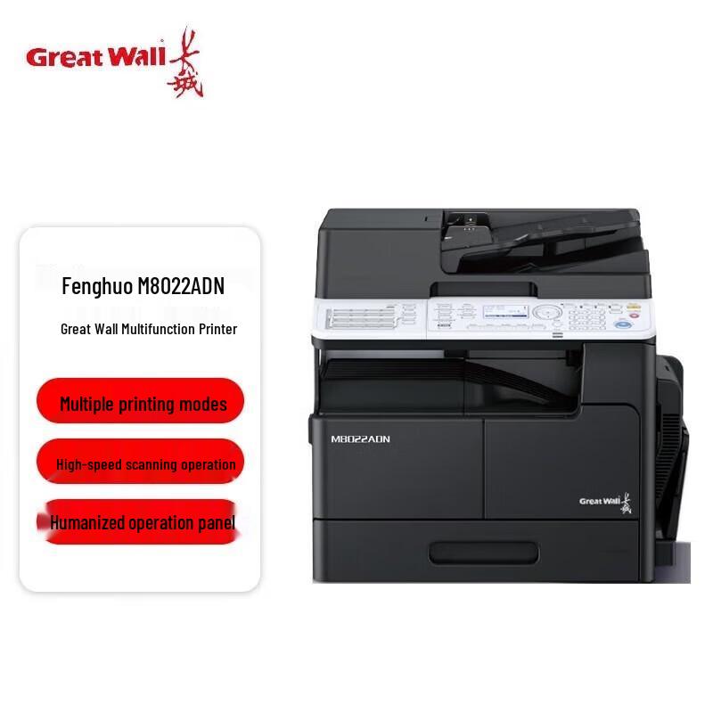 GWI A3 Digital Multifunction Office Copier & Printer
GWI A3 Digital Multifunction Office Copier & Printer