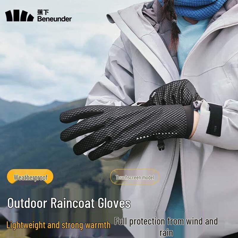 Beneunder Windproof & Warm Outdoor Gloves LS46524 S
Beneunder Windproof & Warm Outdoor Gloves LS46524 S