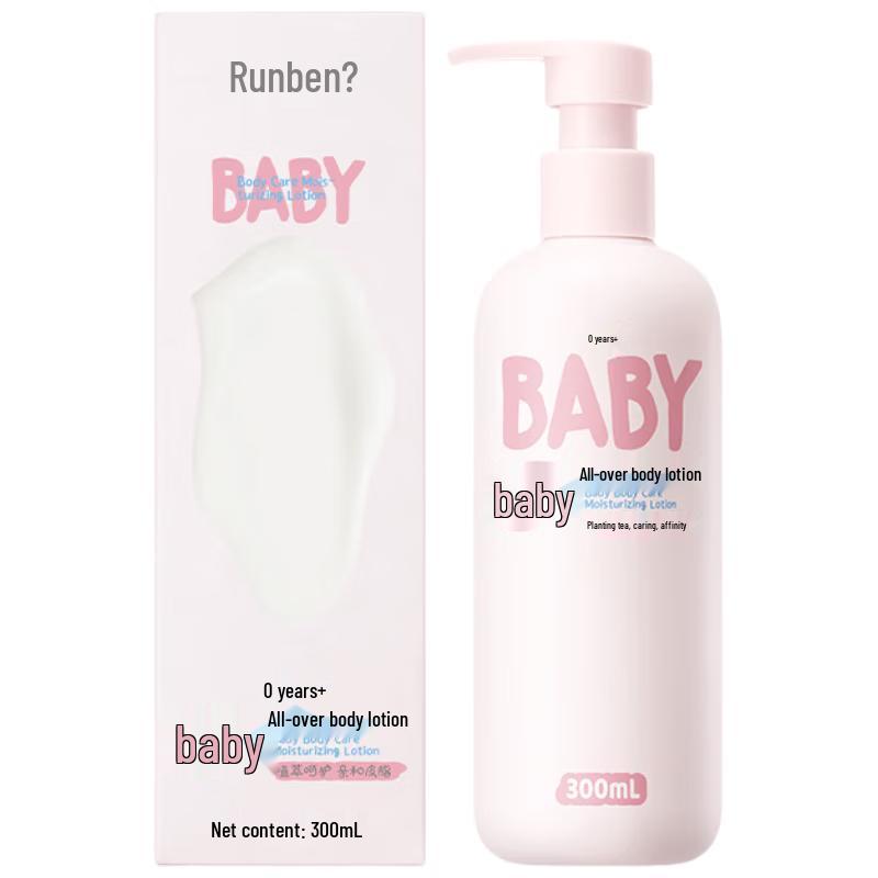 Runben Baby Whole Body Lotion
Runben Baby Whole Body Lotion