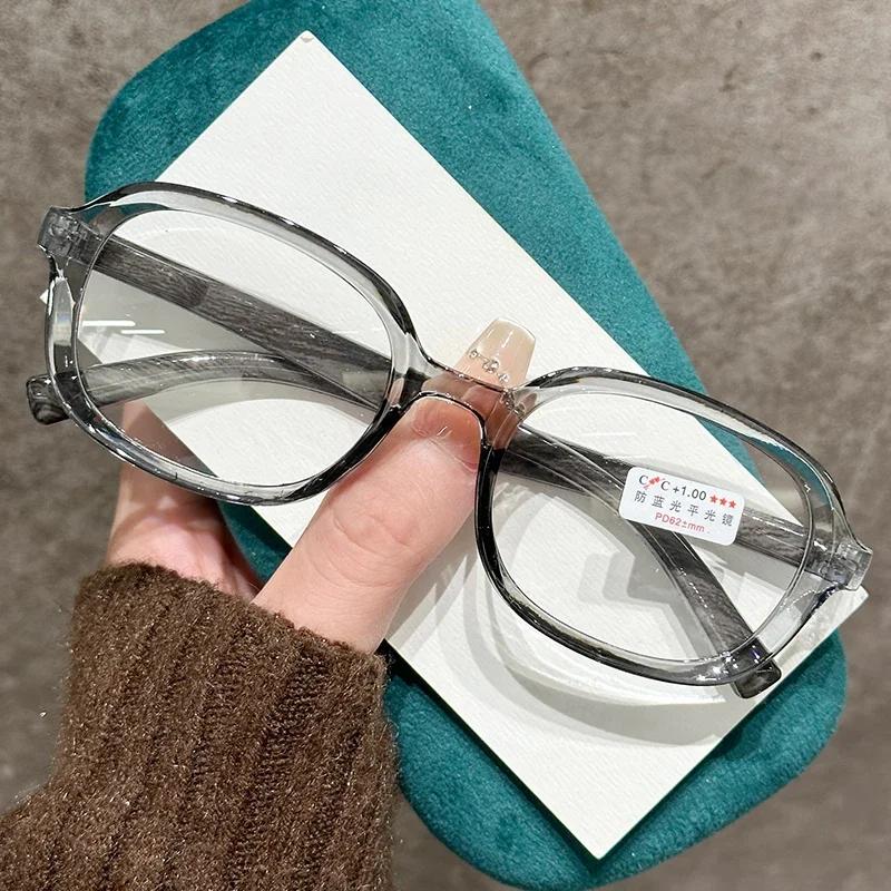 Fashion Wood Grain Leg Presbyopia Glasses For Women New Ultra Light Reading Glasses High-End Anti Blue Light Far Sight Eyewear 4.0
Fashion Wood Grain Leg Presbyopia Glasses For Women New Ultra Light Reading Glasses High-End Anti Blue Light Far Sight Eyewear 4.0
