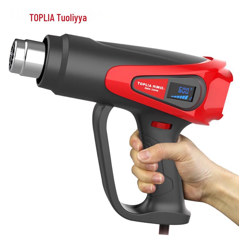 2000W Digital Display Temperature Control Heat Gun CN plug (adapter included) 2000W
2000W Digital Display Temperature Control Heat Gun CN plug (adapter included) 2000W