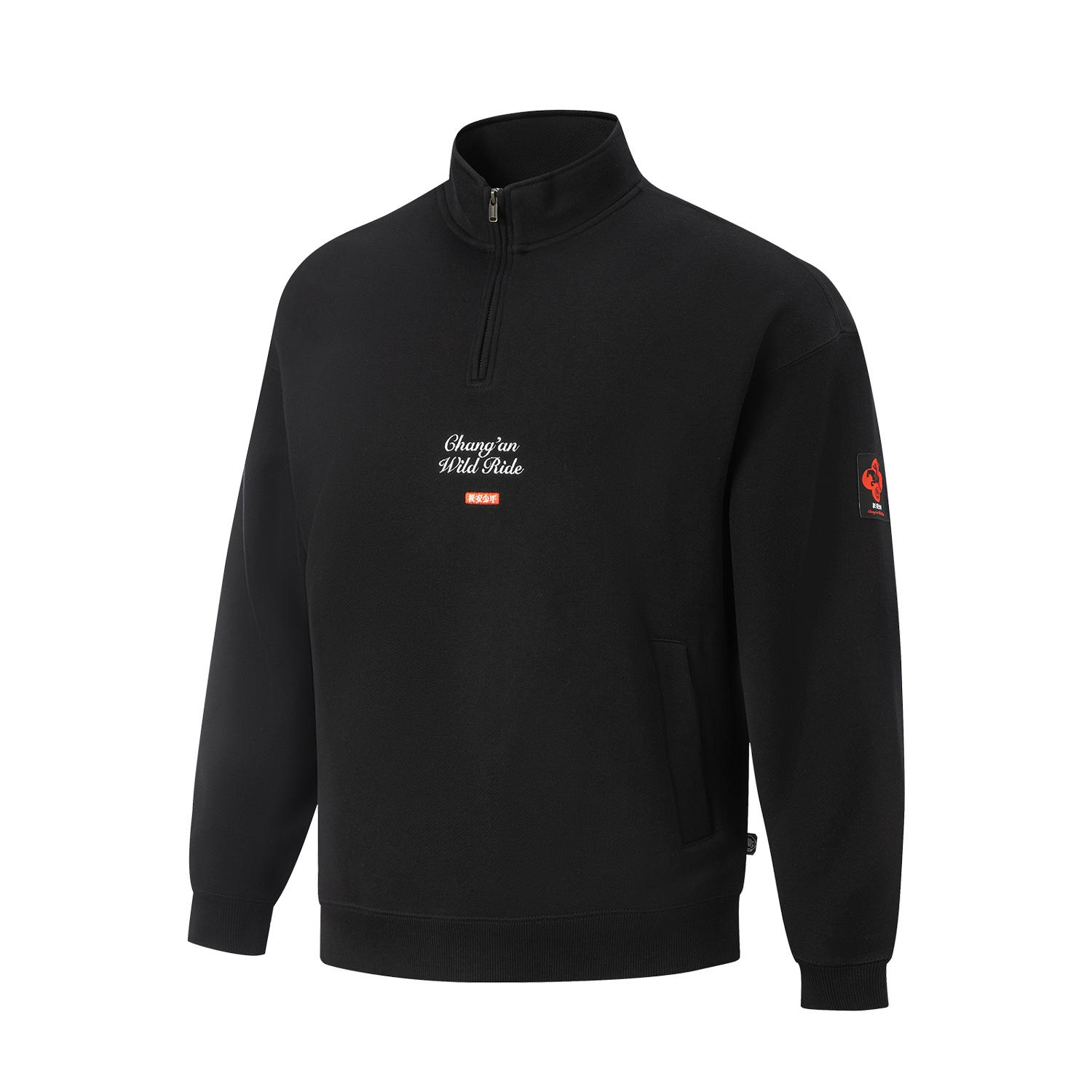 Li-Ning Basketball Series Stand Collar Letter Soft Breathable Loose Sweatshirt Men sweatshirt AWDVH97-3 S
Li-Ning Basketball Series Stand Collar Letter Soft Breathable Loose Sweatshirt Men sweatshirt AWDVH97-3 S