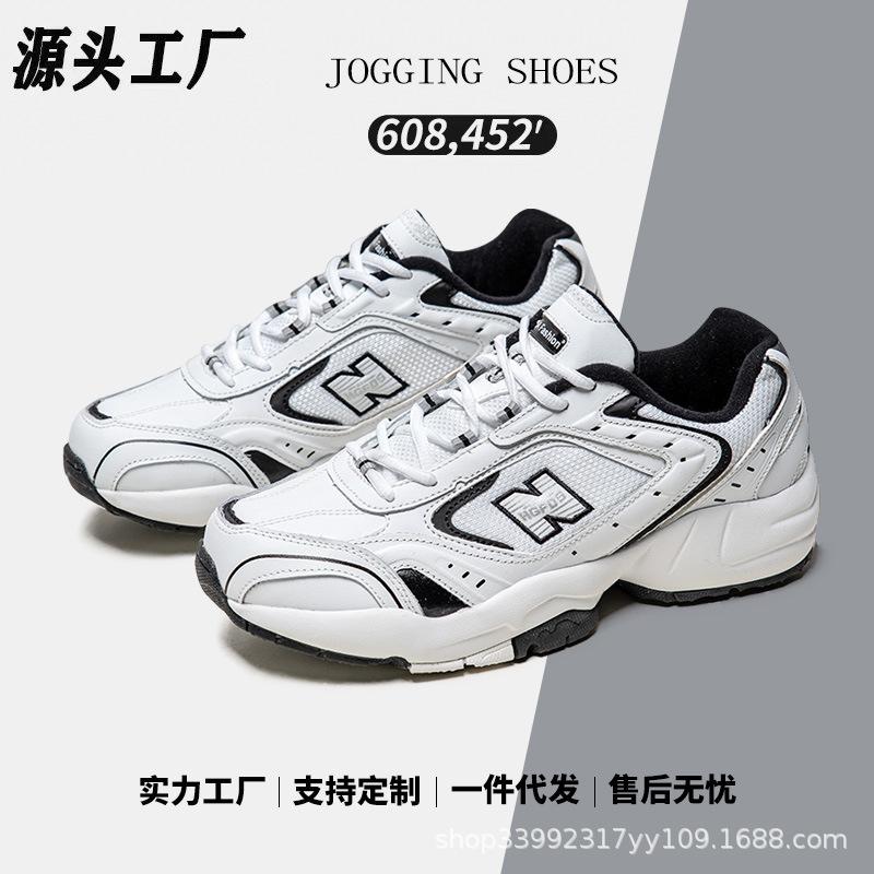 Zi Chunqiu Cool running dad shoes women s shoes men s sports shoes nb thick-soled autumn 35
Zi Chunqiu Cool running dad shoes women s shoes men s sports shoes nb thick-soled autumn 35