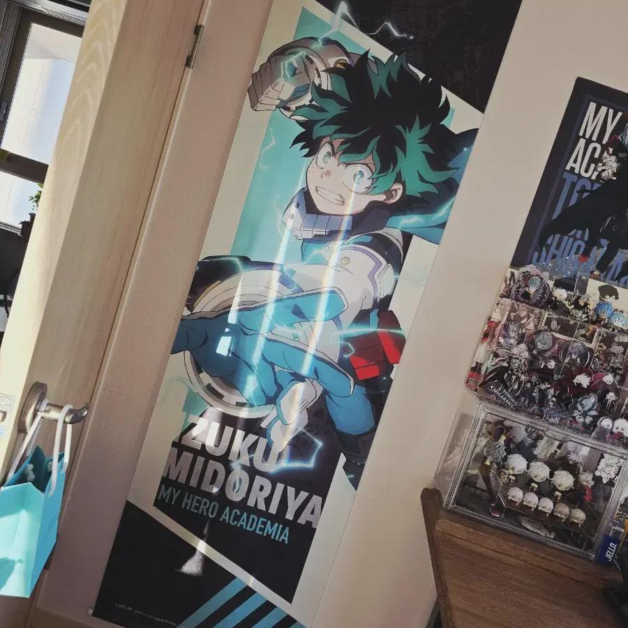 Гобелен Мидория
Гобелен Мидория