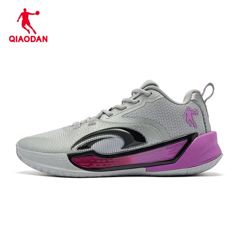 QIAODAN Zhanji 7 TEAM Basketball Shoes EU 41
QIAODAN Zhanji 7 TEAM Basketball Shoes EU 41