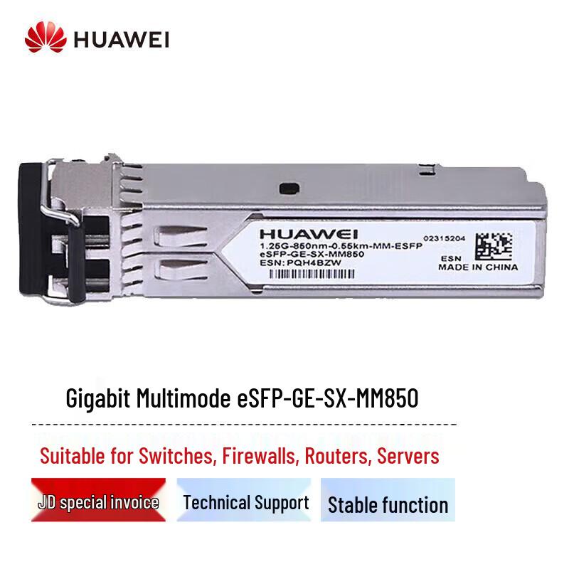 Huawei eSFP-GE-SX Gigabit Multimode Fiber Module
Huawei eSFP-GE-SX Gigabit Multimode Fiber Module