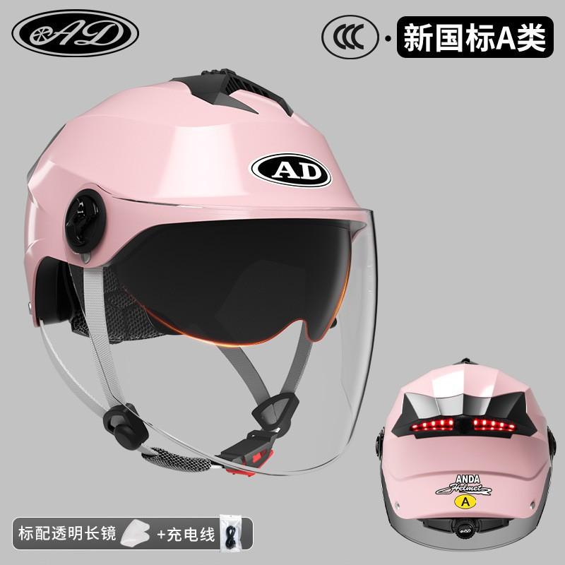 Rechargeable LED Taillights Electric Vehicle Helmet Motorcycle Sun-proof Half-helmet Breathable one size
Rechargeable LED Taillights Electric Vehicle Helmet Motorcycle Sun-proof Half-helmet Breathable one size