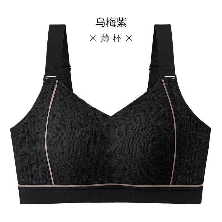 Large breasts show small, thin lifting underwear, women s seamless chest reduction, full cup collection, anti-sagging breasts, small bra 4XL чорний
Large breasts show small, thin lifting underwear, women s seamless chest reduction, full cup collection, anti-sagging breasts, small bra 4XL чорний