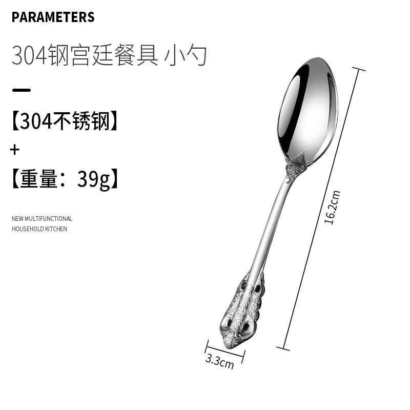 304 Stainless Steel Cutlery, Series, Thickened Tea Spoon One Size
304 Stainless Steel Cutlery, Series, Thickened Tea Spoon One Size