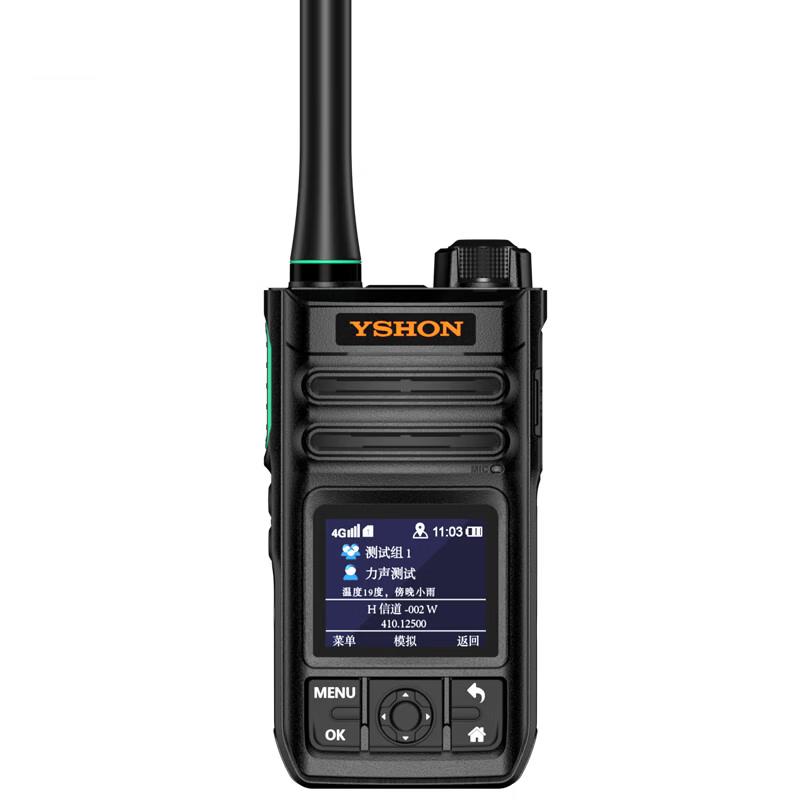 Yixin 368Q Dual-Mode 4G Walkie-Talkie (CN version)
Yixin 368Q Dual-Mode 4G Walkie-Talkie (CN version)