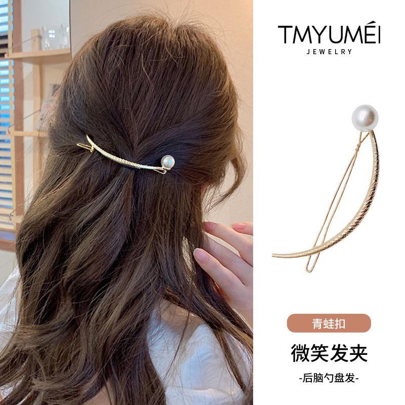 Bangle Bracelet One Size
Bangle Bracelet One Size