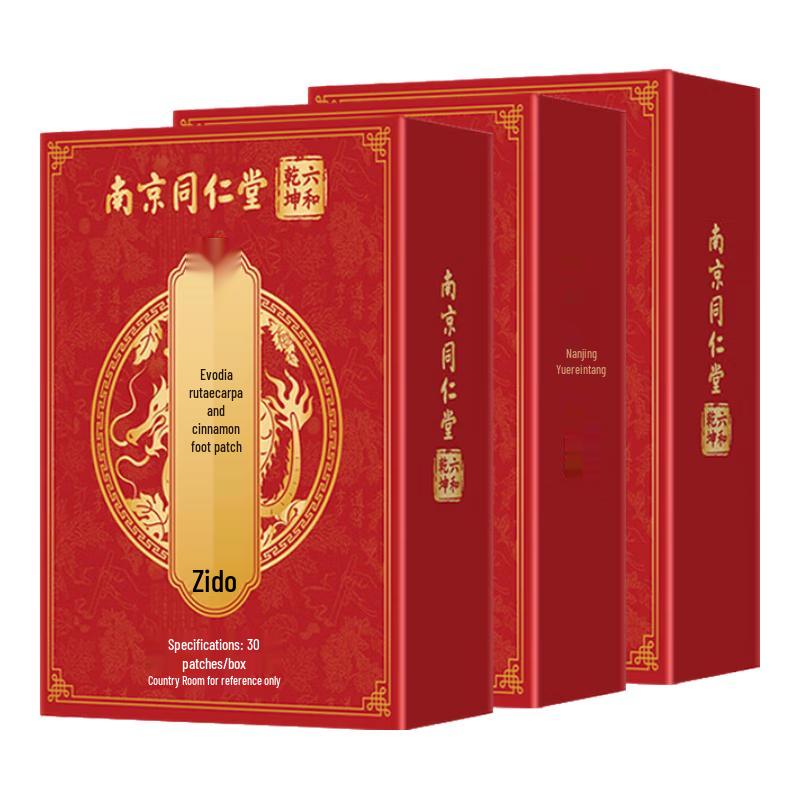 Нанкин Тун Жэнь Тан Пластырь для ног с корицей и у-чжу-юй
Нанкин Тун Жэнь Тан Пластырь для ног с корицей и у-чжу-юй