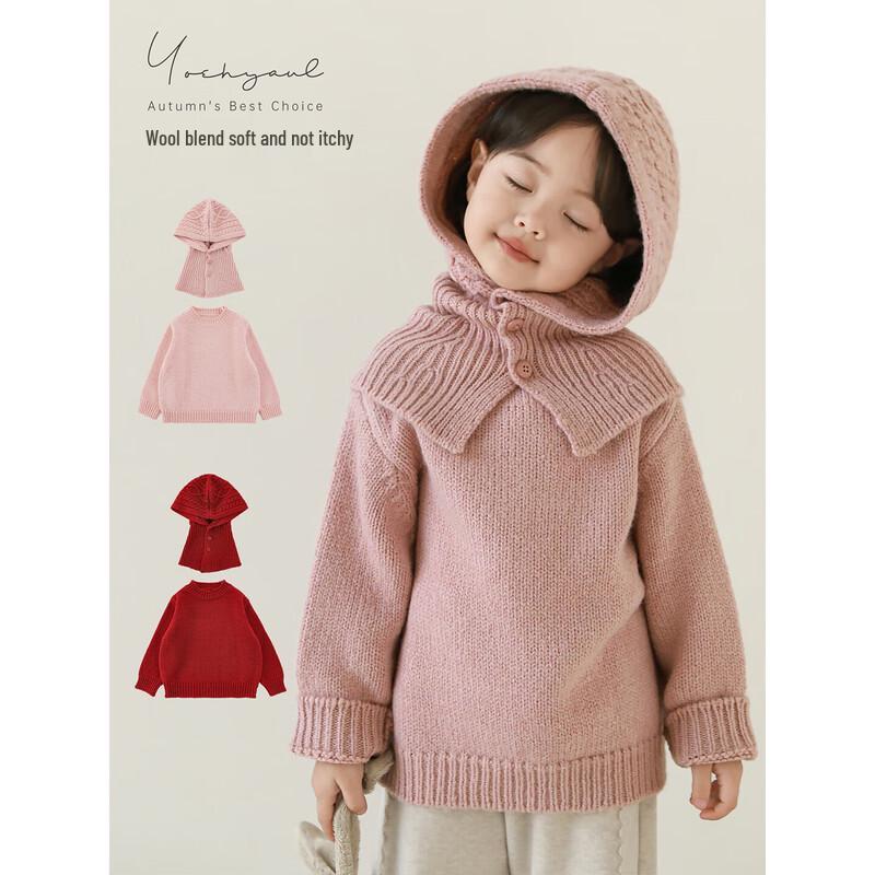 Youyou Girls Winter Retro Solid Knit Cardigan Sweater 80 cm
Youyou Girls Winter Retro Solid Knit Cardigan Sweater 80 cm