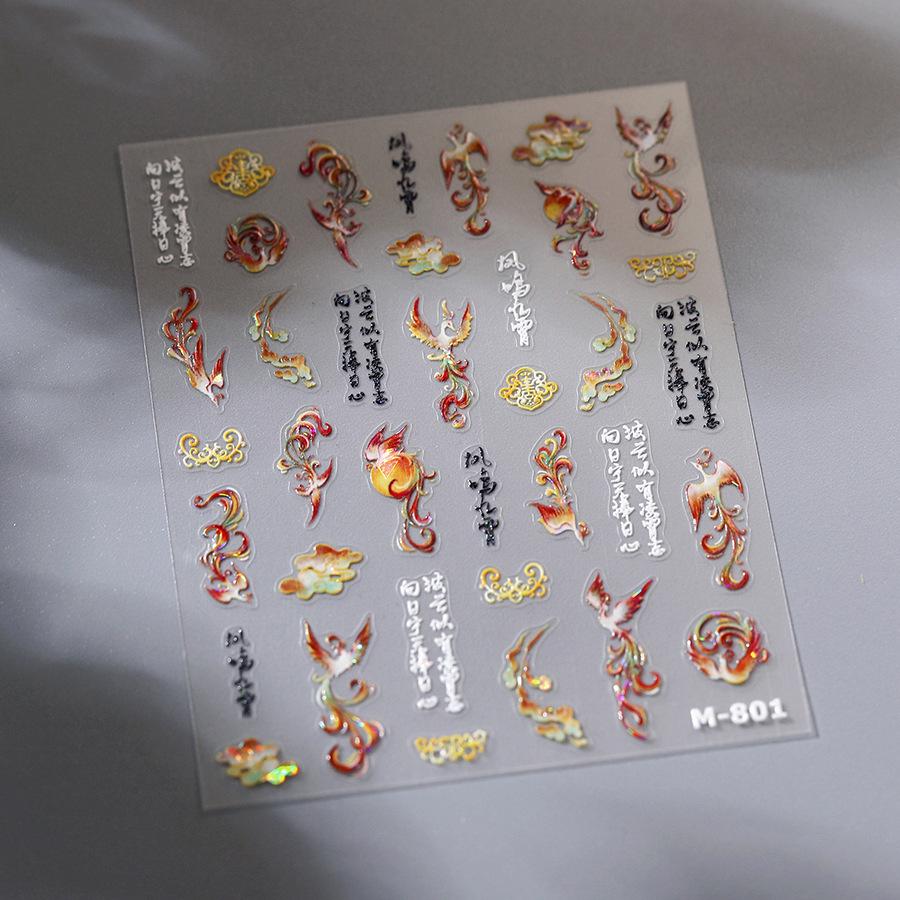 TENSOR M-801 Phoenix Nail Stickers: New Year Ice-Through Glass Style, Hot Stamping Series with Adhesive Back.
TENSOR M-801 Phoenix Nail Stickers: New Year Ice-Through Glass Style, Hot Stamping Series with Adhesive Back.