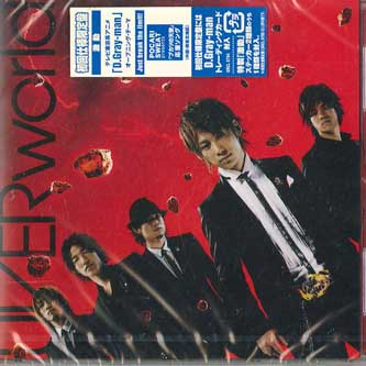 CD - Gekido / Just Break The Limit! SRCL6794 SONY 2008 Japan Japanese Pop/Rock Used
CD - Gekido / Just Break The Limit! SRCL6794 SONY 2008 Japan Japanese Pop/Rock Used