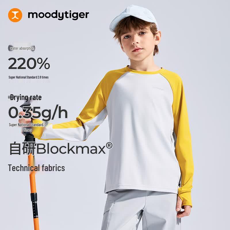 Детская футболка Moodytiger с цветовыми блоками, отводящая пот, с длинным рукавом 165
Детская футболка Moodytiger с цветовыми блоками, отводящая пот, с длинным рукавом 165