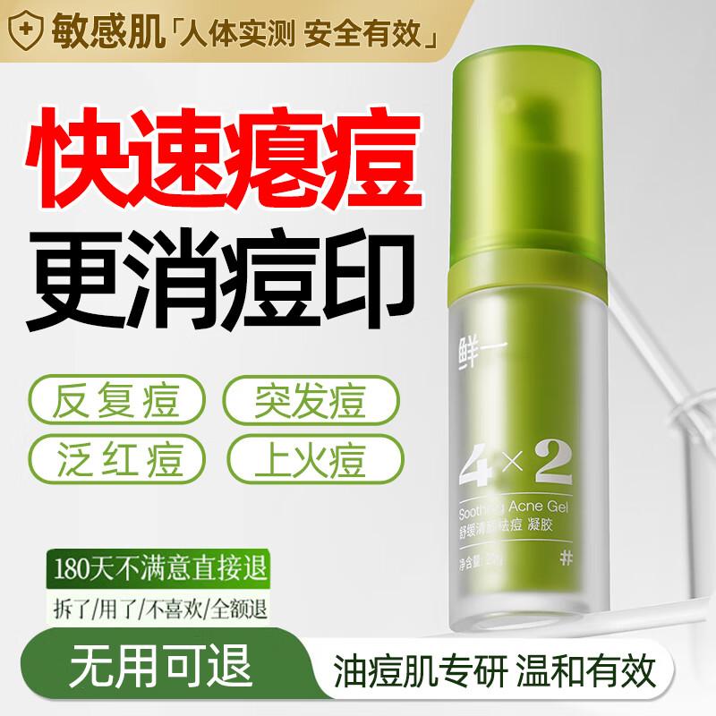 Xianyi Specialized Skincare Solutions
Xianyi Specialized Skincare Solutions