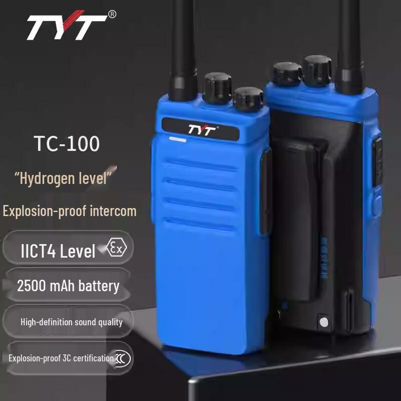 TYT TC100 Explosion-Proof Two-Way Radio (CN version)
TYT TC100 Explosion-Proof Two-Way Radio (CN version)