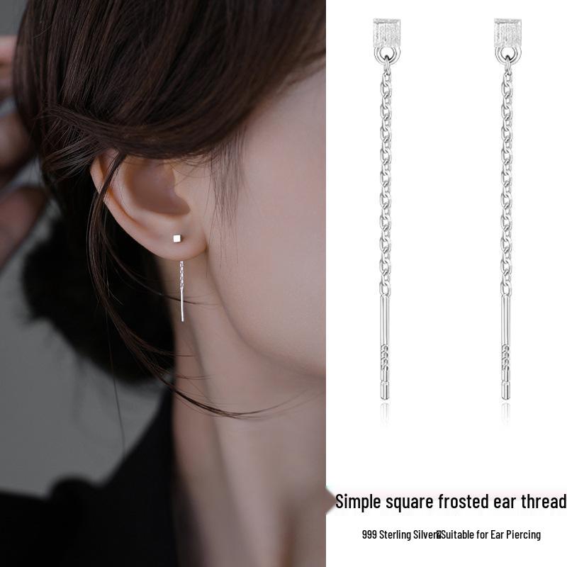 S999 Pure Silver Geometric Square Thread Earrings for Women – Sleep-Friendly and Trendy 99 Silver
S999 Pure Silver Geometric Square Thread Earrings for Women – Sleep-Friendly and Trendy 99 Silver