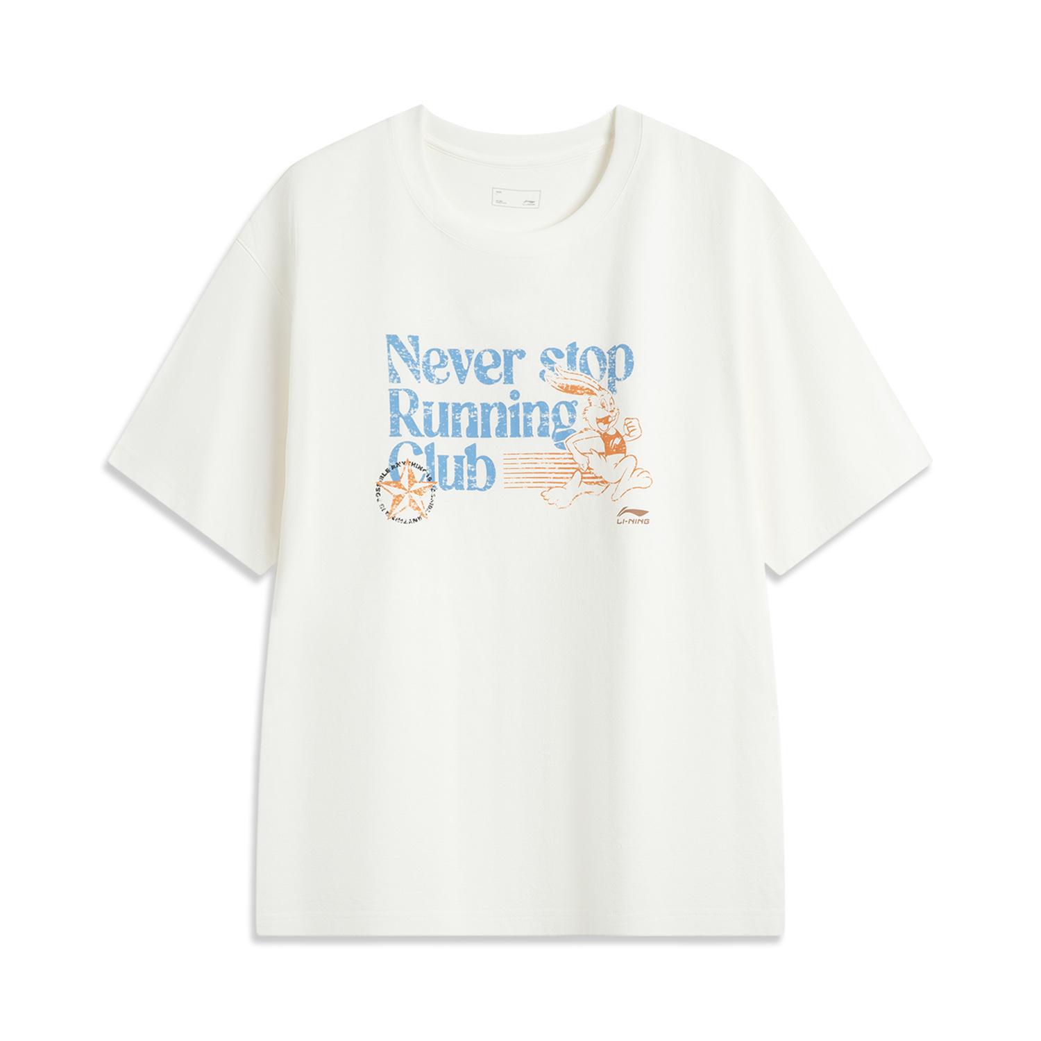 Li-Ning Casual Simple Solid Color Round Neck Loose Fit Short Sleeve T-Shirt Men Tops Off-White AHSV167-5 S
Li-Ning Casual Simple Solid Color Round Neck Loose Fit Short Sleeve T-Shirt Men Tops Off-White AHSV167-5 S