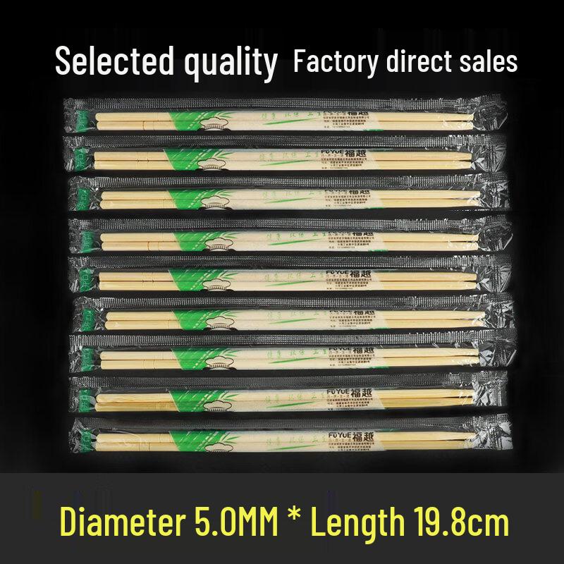 ZISIZ Barabear Disposable Bamboo Chopsticks
ZISIZ Barabear Disposable Bamboo Chopsticks