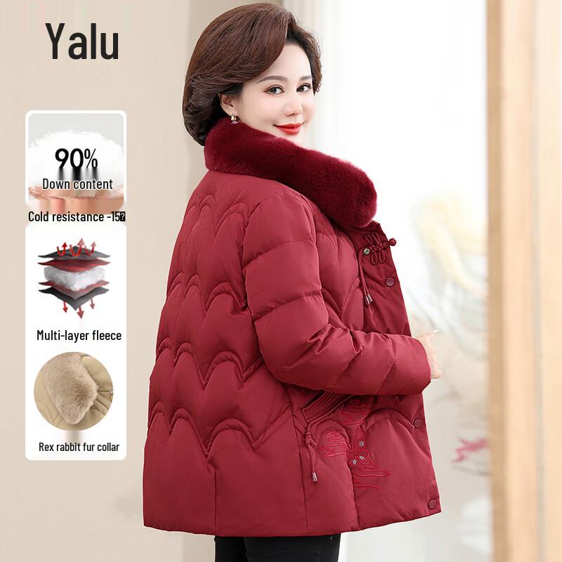 Yalu Women s Mid-Length 90% Duck Down Parka with Rex Rabbit Fur Collar L
Yalu Women s Mid-Length 90% Duck Down Parka with Rex Rabbit Fur Collar L