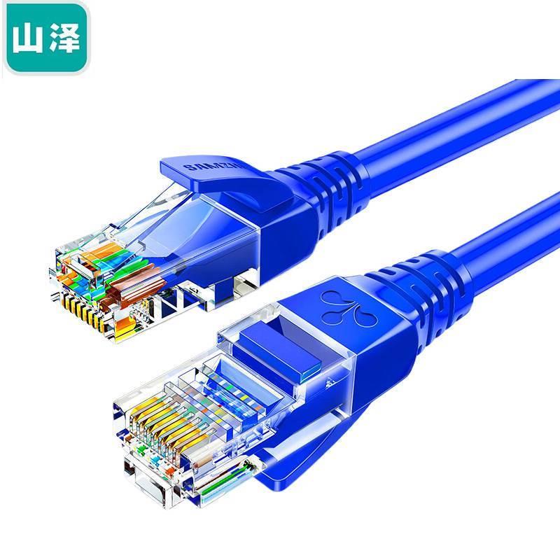 Shan Ze Cat5e Engineering Grade Network Cable
Shan Ze Cat5e Engineering Grade Network Cable