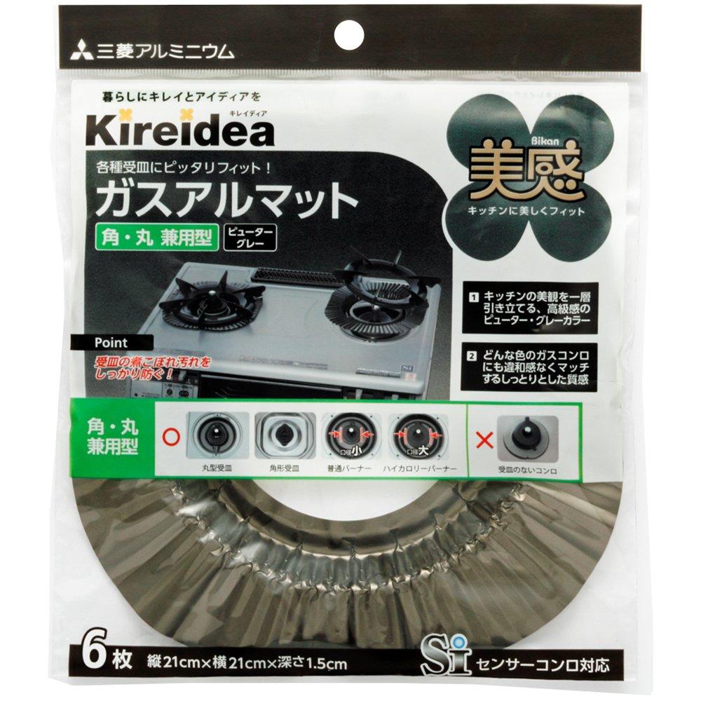 Mitsubishi Aluminum Kireidea Gas Rounded Height 21 x Width 21 x Depth Perfect fit for various Pack of 6 Almat, Beautiful, Corners, Gray, 1.5 cm, сірий колір
Mitsubishi Aluminum Kireidea Gas Rounded Height 21 x Width 21 x Depth Perfect fit for various Pack of 6 Almat, Beautiful, Corners, Gray, 1.5 cm, сірий колір