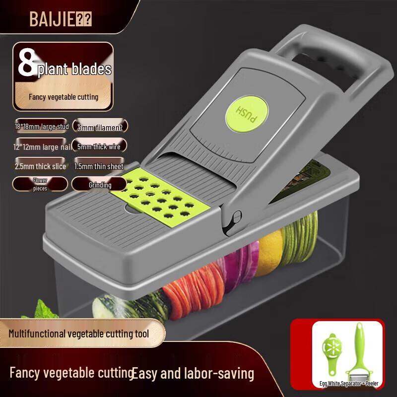 Baijie Многофункциональная овощерезка-кубикорезка «Все в одном»
Baijie Многофункциональная овощерезка-кубикорезка «Все в одном»
