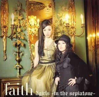 CD FAITH; JAM - 2girls-in the sepiatone- KICM1155 King Records 2006 Japan Pop Used
CD FAITH; JAM - 2girls-in the sepiatone- KICM1155 King Records 2006 Japan Pop Used