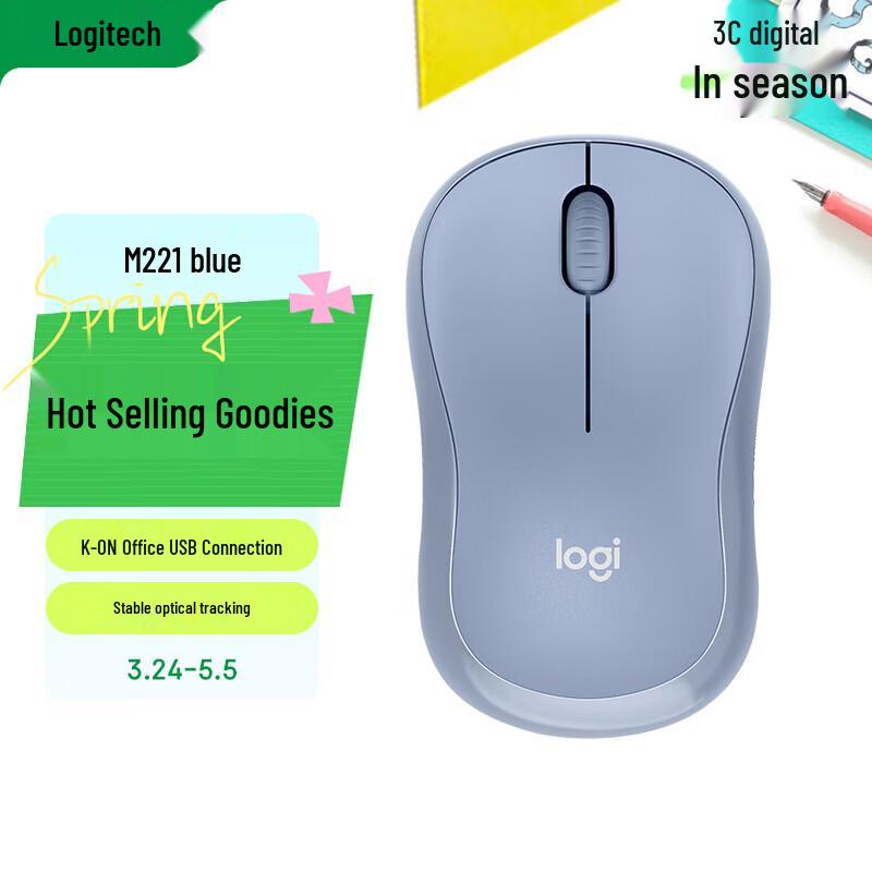 Logitech M221 Silent Wireless Mouse
Logitech M221 Silent Wireless Mouse
