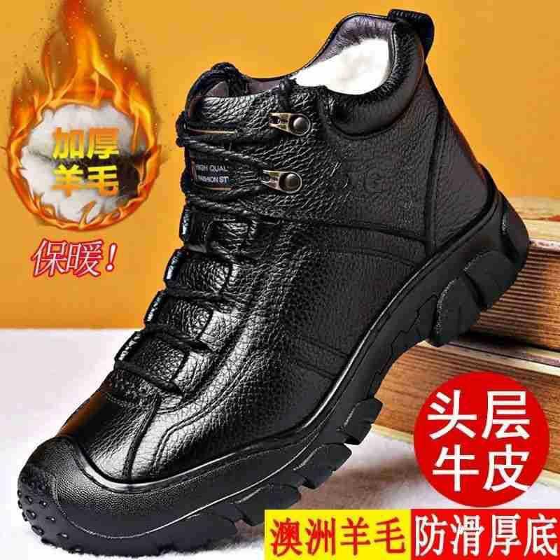 Leather wool high-top thickened warm winter casual thick-soled outdoor mountaineering first-layer cowhide cotton shoes 44 чорний
Leather wool high-top thickened warm winter casual thick-soled outdoor mountaineering first-layer cowhide cotton shoes 44 чорний