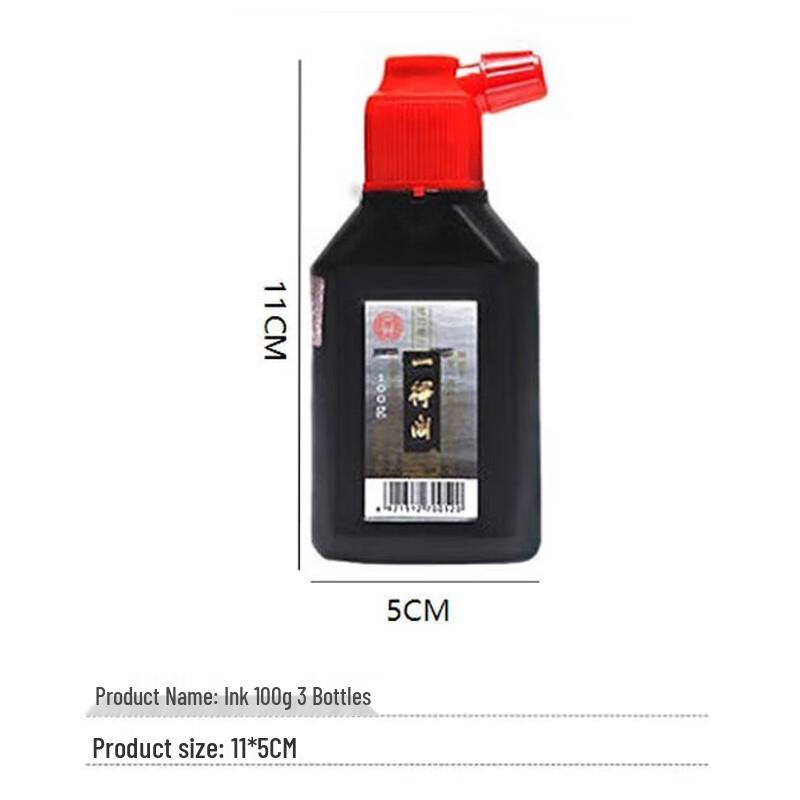 Bafang Yiyuan Outdoor Drawing & Calligraphy Kit
Bafang Yiyuan Outdoor Drawing & Calligraphy Kit