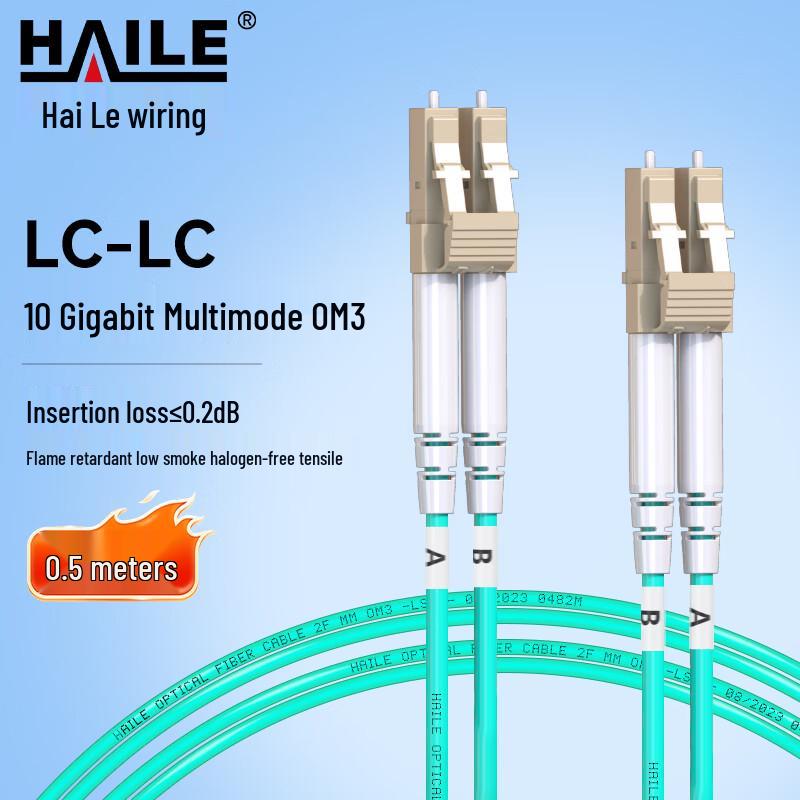 HAILE OM3 10 Gigabit Multimode Fiber Optic Patch Cable 0.5m
HAILE OM3 10 Gigabit Multimode Fiber Optic Patch Cable 0.5m