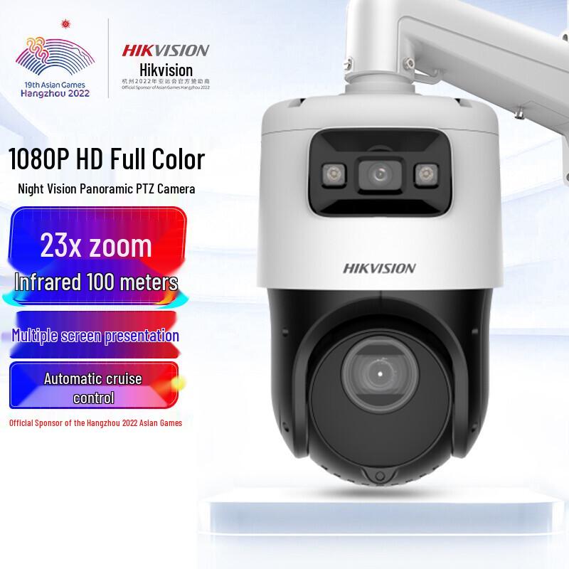 HIKVISION Outdoor 2MP Full-Color Dual-Lens PTZ Security Camera
HIKVISION Outdoor 2MP Full-Color Dual-Lens PTZ Security Camera