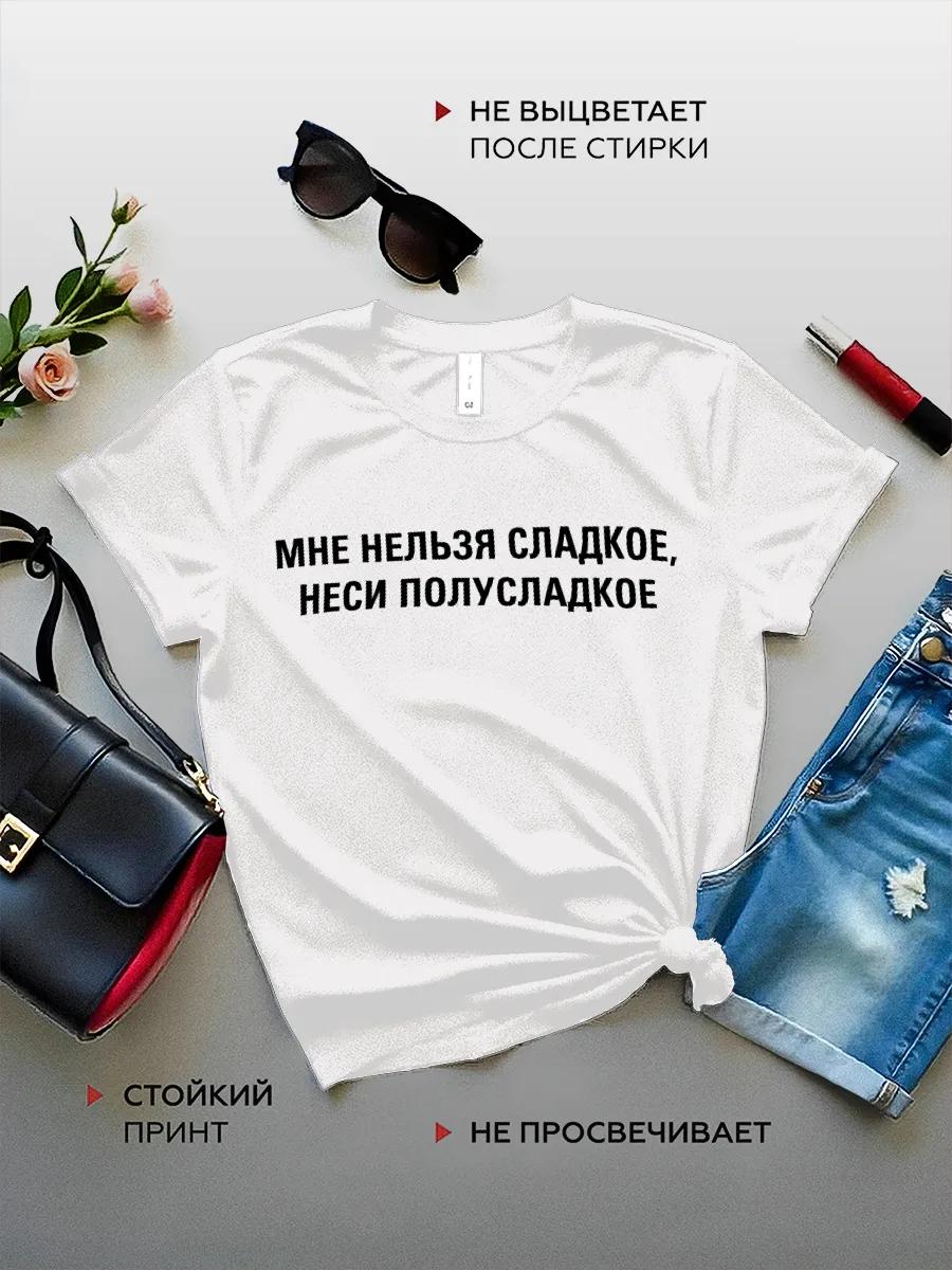 T-shirt with Perfect Man lettering print gift 4XL
T-shirt with Perfect Man lettering print gift 4XL
