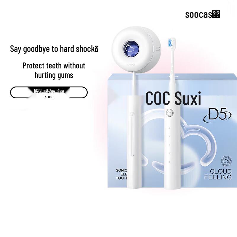 SOOCAS D5 Sonic Electric Toothbrush CN plug (adapter included)
SOOCAS D5 Sonic Electric Toothbrush CN plug (adapter included)