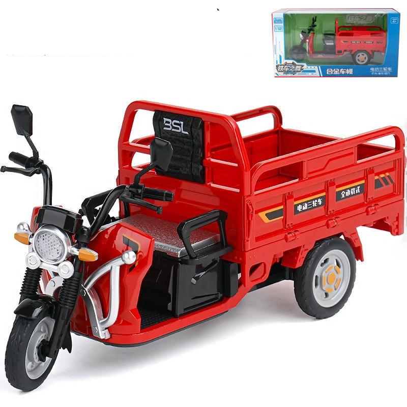 1/12 Санбэнцзы Сплав Трехколесный Мотоцикл Модель Литой Металл Электрический Трехколесный Велосипед Транспортное Средство Модель Звук и Свет Детская Игрушка Подарок красный
1/12 Санбэнцзы Сплав Трехколесный Мотоцикл Модель Литой Металл Электрический Трехколесный Велосипед Транспортное Средство Модель Звук и Свет Детская Игрушка Подарок красный