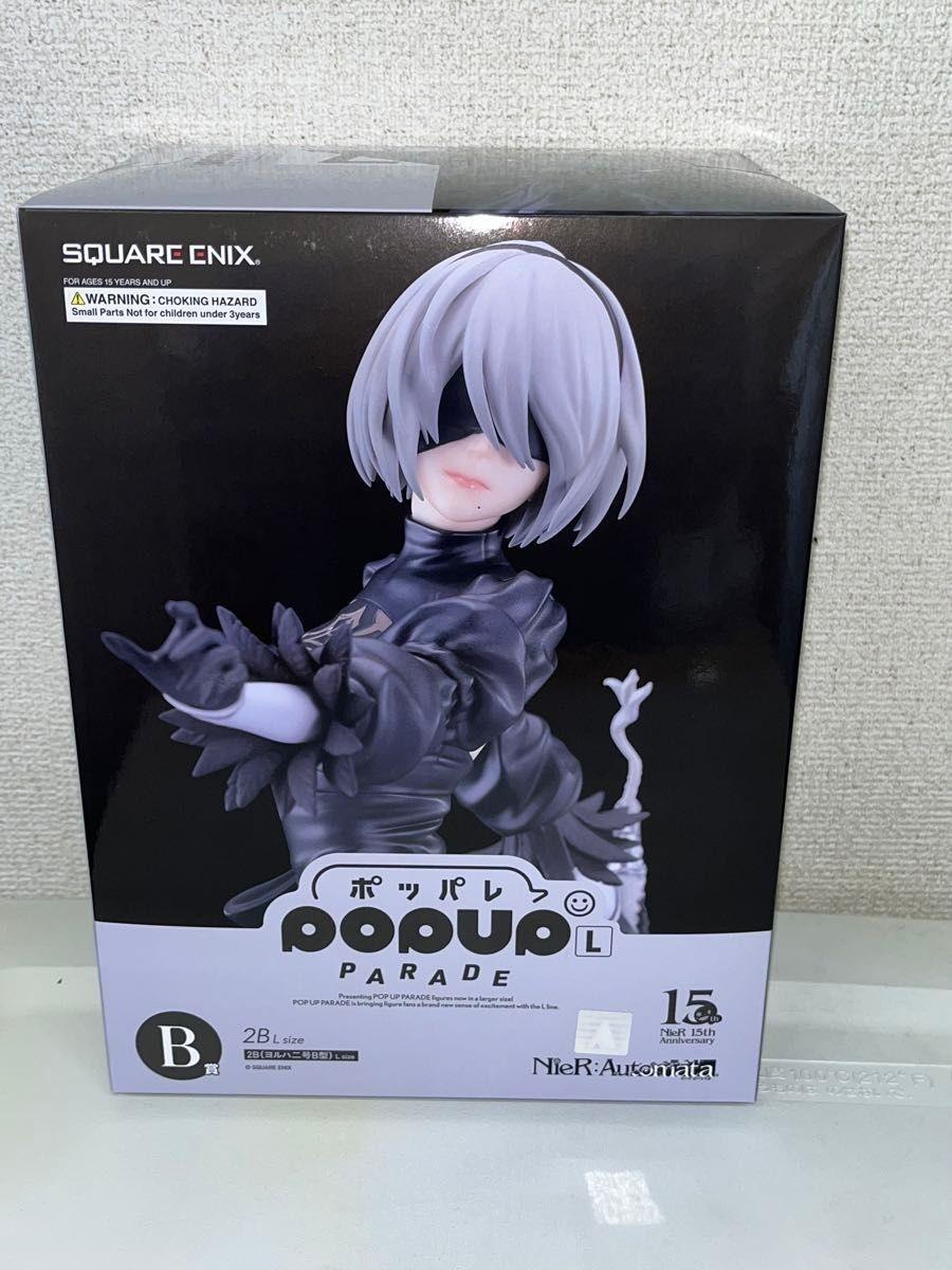 NieRAutomata 15-та річниця Kuji Приз B 2B POP UP PARADE L Фігурка
NieRAutomata 15-та річниця Kuji Приз B 2B POP UP PARADE L Фігурка