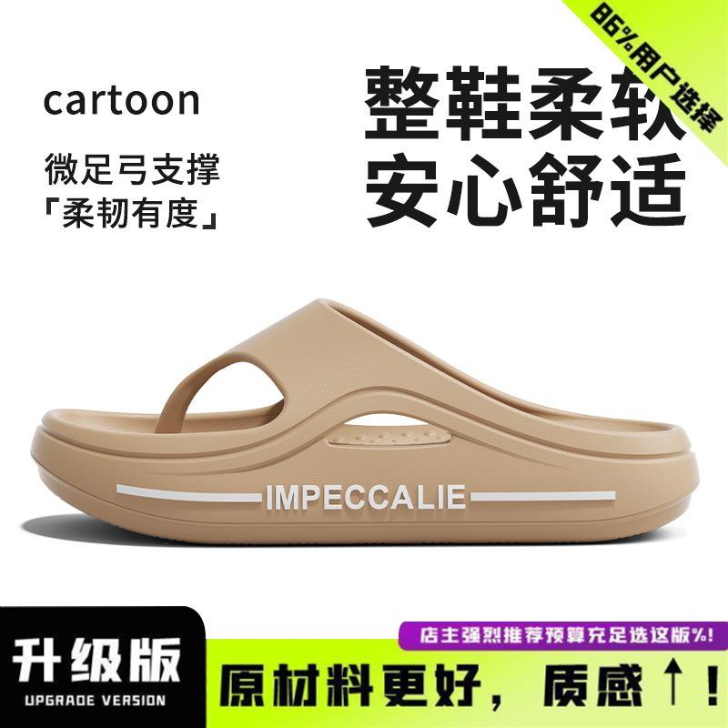 Flip-flops indoor non-slip, deodorant, comfortable soft bottom, simple and versatile cool slippers for external wear 44-45 колір світло кави
Flip-flops indoor non-slip, deodorant, comfortable soft bottom, simple and versatile cool slippers for external wear 44-45 колір світло кави